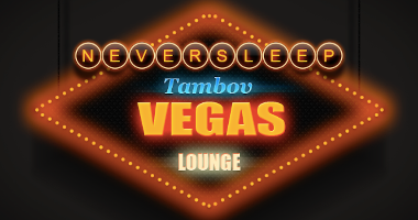 Vegas Lounge Tambov