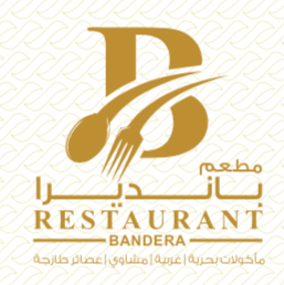 Welcome on our restaurant
اهلا بكم في مطعمنا